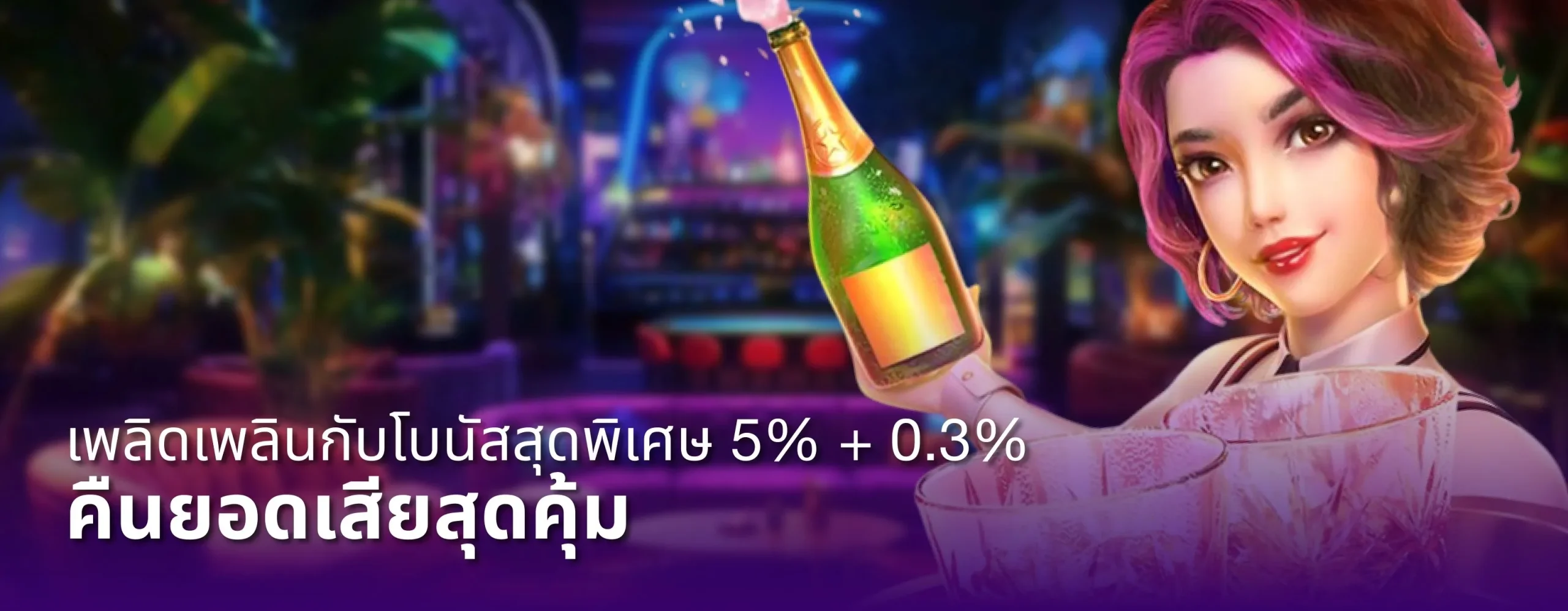 million vip คืนยอดเสีย